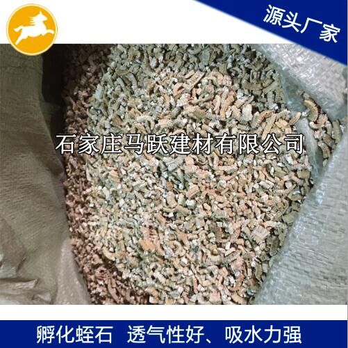 蛭石、膨脹蛭石、孵化蛭石、孵化蛇龜?shù)膀问? title=